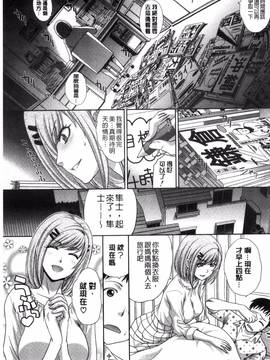 [風的工房][板場広し] 母ふたり 母親二人_220