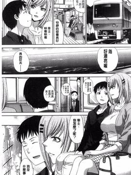 [風的工房][板場広し] 母ふたり 母親二人_222