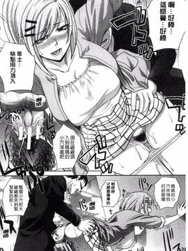 [風的工房][板場広し] 母ふたり 母親二人_225