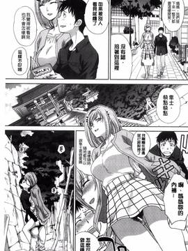 [風的工房][板場広し] 母ふたり 母親二人_228