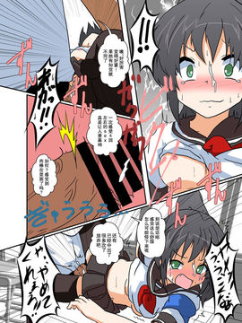 [无毒汉化组] [あめしょー (三日月ネコ)] 理不尽少女I_005