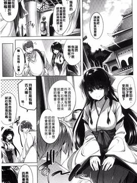 [kakao] 好き好きマシンガン!_080