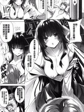 [kakao] 好き好きマシンガン!_082