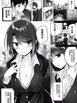 [kakao] 好き好きマシンガン!_115