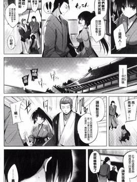 [kakao] 好き好きマシンガン!_117