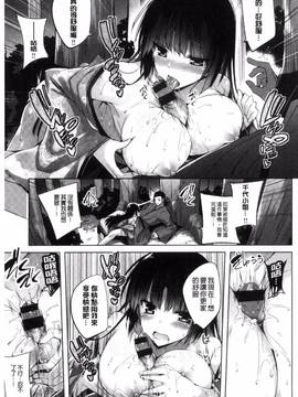 [kakao] 好き好きマシンガン!_124