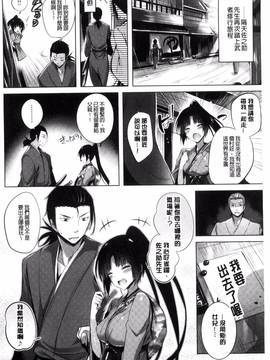 [kakao] 好き好きマシンガン!_133