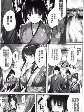 [kakao] 好き好きマシンガン!_136