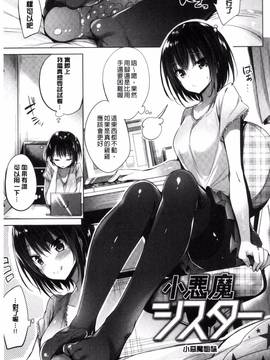 [kakao] 好き好きマシンガン!_154