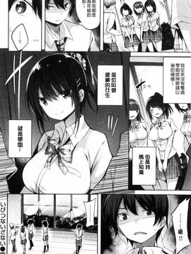 [kakao] 好き好きマシンガン!_193