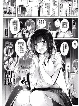 [kakao] 好き好きマシンガン!_194