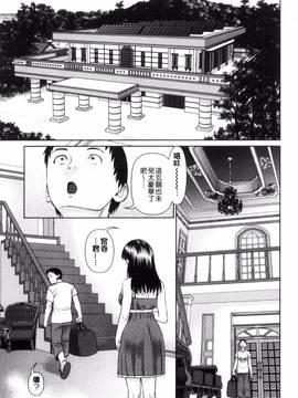[usi] イかせて 愛らんど_013