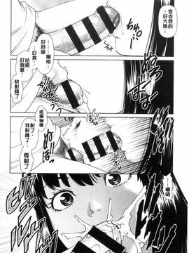 [usi] イかせて 愛らんど_018