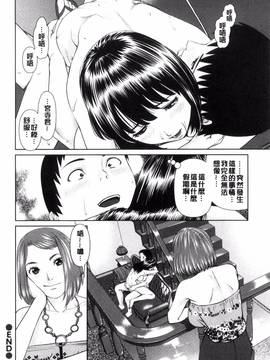 [usi] イかせて 愛らんど_022