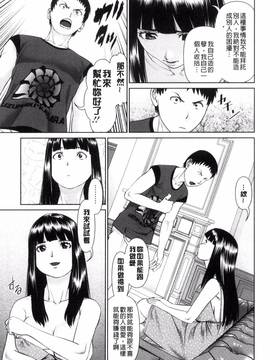 [usi] イかせて 愛らんど_045