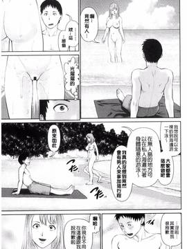 [usi] イかせて 愛らんど_081