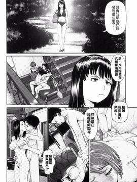 [usi] イかせて 愛らんど_084