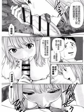 [usi] イかせて 愛らんど_087