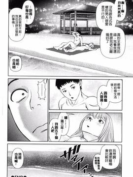 [usi] イかせて 愛らんど_096