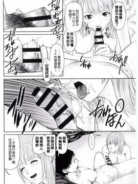 [usi] イかせて 愛らんど_120