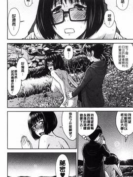 [いのまる] 青春SEX_032