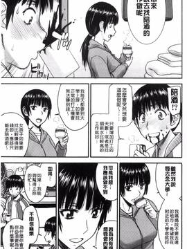 [いのまる] 青春SEX_039