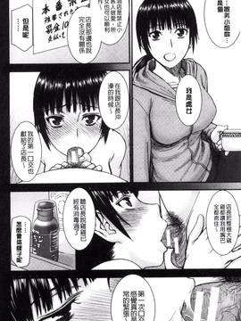 [いのまる] 青春SEX_042