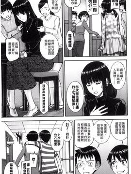 [いのまる] 青春SEX_091
