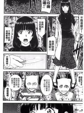 [いのまる] 青春SEX_094