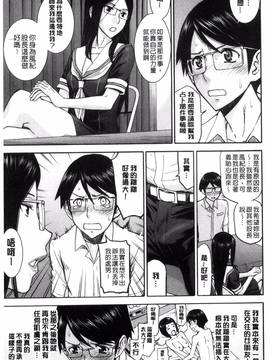 [いのまる] 青春SEX_121