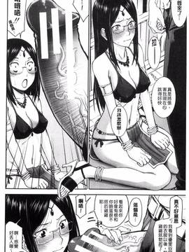 [いのまる] 青春SEX_126