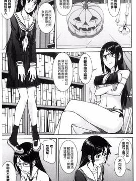 [いのまる] 青春SEX_145
