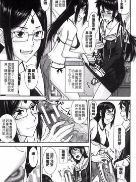 [いのまる] 青春SEX_147