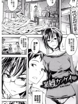 [うみうし] ハニープレイ_004