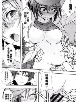 [うみうし] ハニープレイ_034