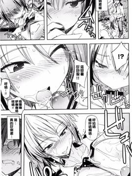 [うみうし] ハニープレイ_056