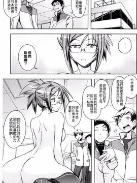 [うみうし] ハニープレイ_086