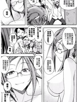 [うみうし] ハニープレイ_088