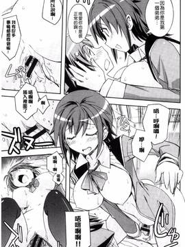 [うみうし] ハニープレイ_116