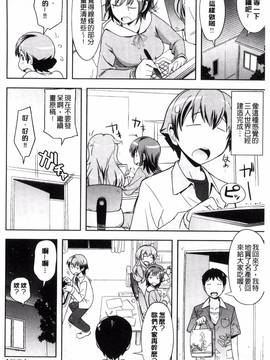 [うみうし] ハニープレイ_123