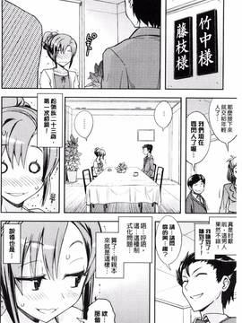 [うみうし] ハニープレイ_125