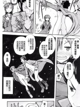 [うみうし] ハニープレイ_130