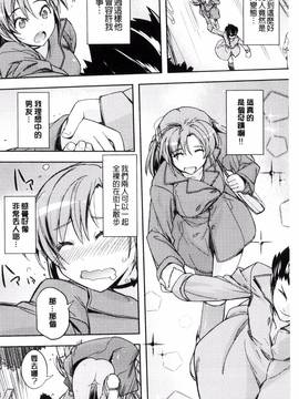 [うみうし] ハニープレイ_131