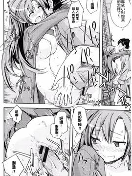 [うみうし] ハニープレイ_139