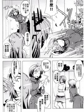 [うみうし] ハニープレイ_167