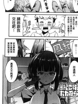 [えすお] 淫行リキッド_005