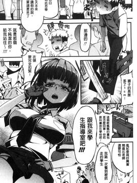 [えすお] 淫行リキッド_006