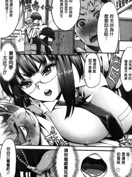 [えすお] 淫行リキッド_007