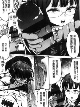 [えすお] 淫行リキッド_008
