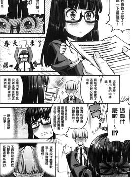 [えすお] 淫行リキッド_024